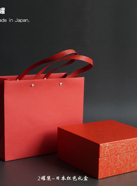 适用直径74mm高155mm容量100g中秋茶叶礼品盒藏蓝色淡绿色红色