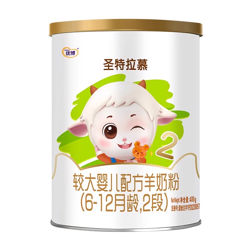 圣元圣特拉慕2段国标400g圣元