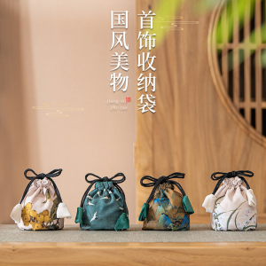 中国风古玩文玩收纳布袋加绒珠宝首饰袋手表旅游抽绳便携束口袋子