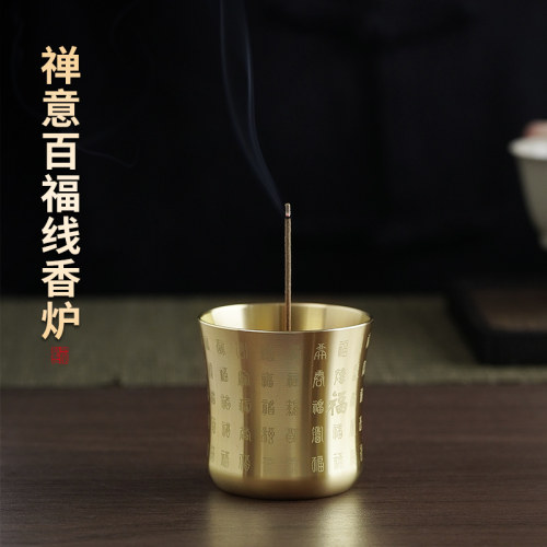 禅意香炉汉颂送铜的香插