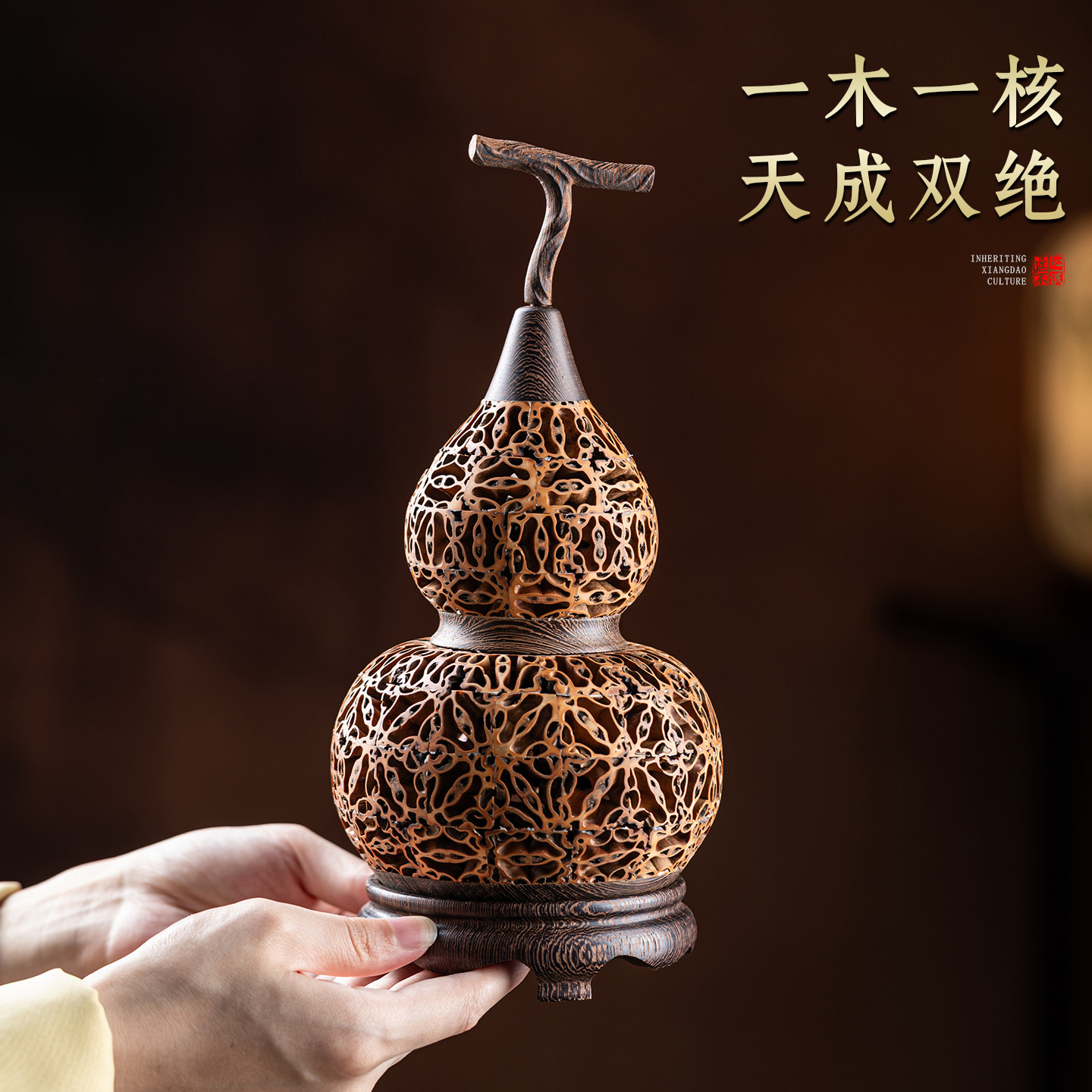 核桃葫芦摆件香炉香薰炉家用室内沉香香薰炉檀香熏香炉盘香炉礼品,家居饰品,香薰炉,淘宝优惠券,粉丝福利购,淘宝优惠卷