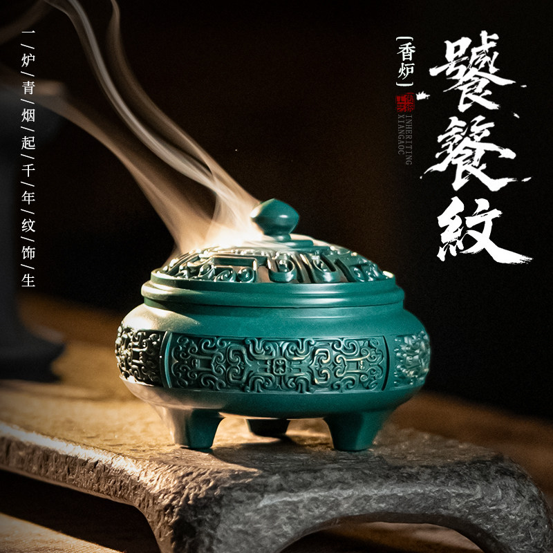 仿古青铜色香薰炉宣德炉家用檀香沉香盘香炉打香篆炉铜合金熏香炉,家居饰品,香薰炉,淘宝优惠券,粉丝福利购,淘宝优惠卷