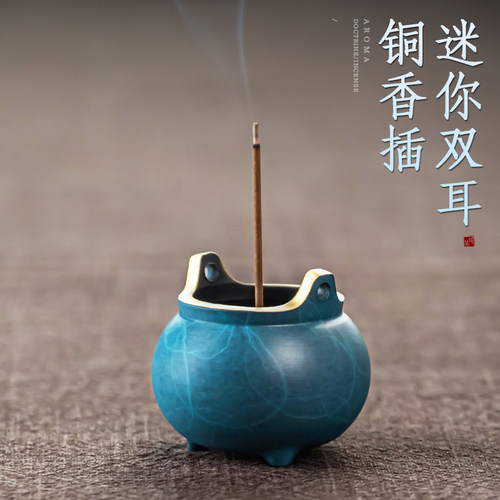 小号宣德炉户外便携铜香炉檀香线香香插禅意迷你香薰炉桌面铜摆件