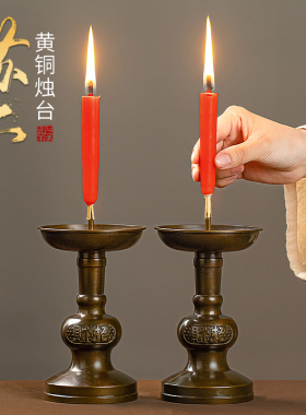 汉颂铜烛台老式蜡烛供灯