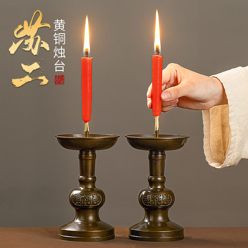 汉颂铜烛台老式蜡烛供灯