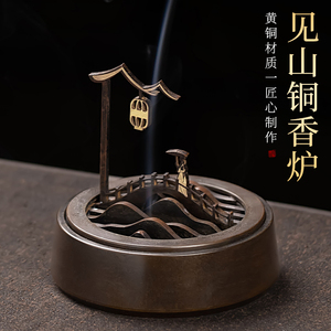 汉颂苏工香炉节日伴手礼物