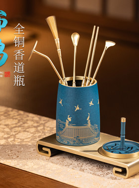瑞鹤图高档铜香篆工具套装