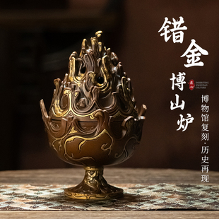 错金博山炉馆藏复刻香薰炉家用室内熏香炉伴手礼物乔迁礼品送领导
