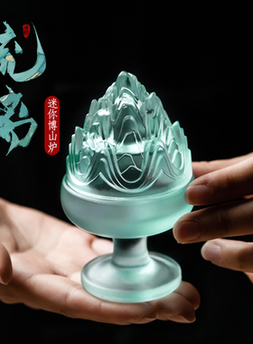 古法琉璃博山炉檀香沉香熏香家用室内盘香香炉迷你香薰炉香篆炉