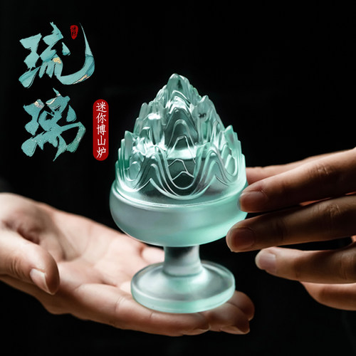 汉颂博山炉古法琉璃迷你小巧