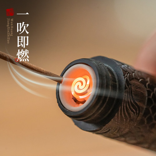 吹一吹点火器便携打火机USB冲电