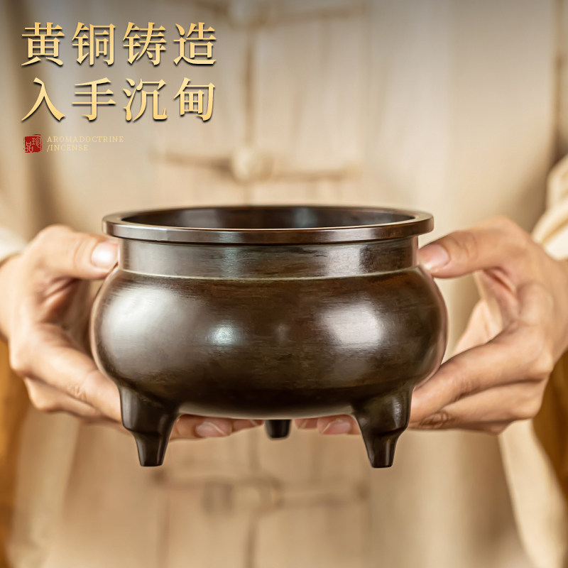 复古铜香炉上香熏香炉插香接灰供奉炉菩萨财神佛前供佛仿古铜摆件