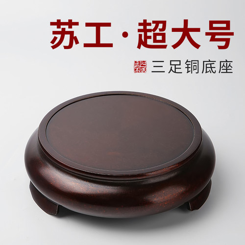 汉颂三足铜底座大小5种尺寸可选