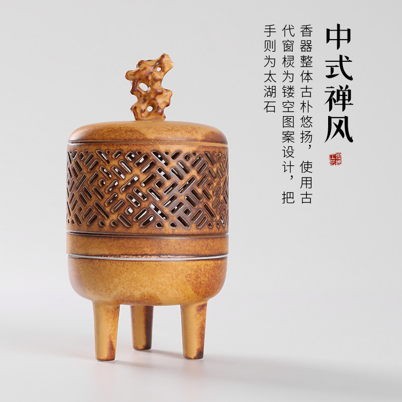 汉颂新中式禅意香炉家用室内香薰炉创意檀香熏香炉茶道盘香炉摆件