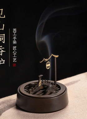 苏工铜香炉家用檀香熏香室内沉香盘香香薰炉中式摆件高端乔迁礼物