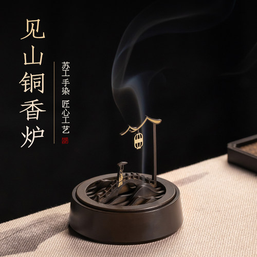 汉颂苏工铜香炉礼盒套装
