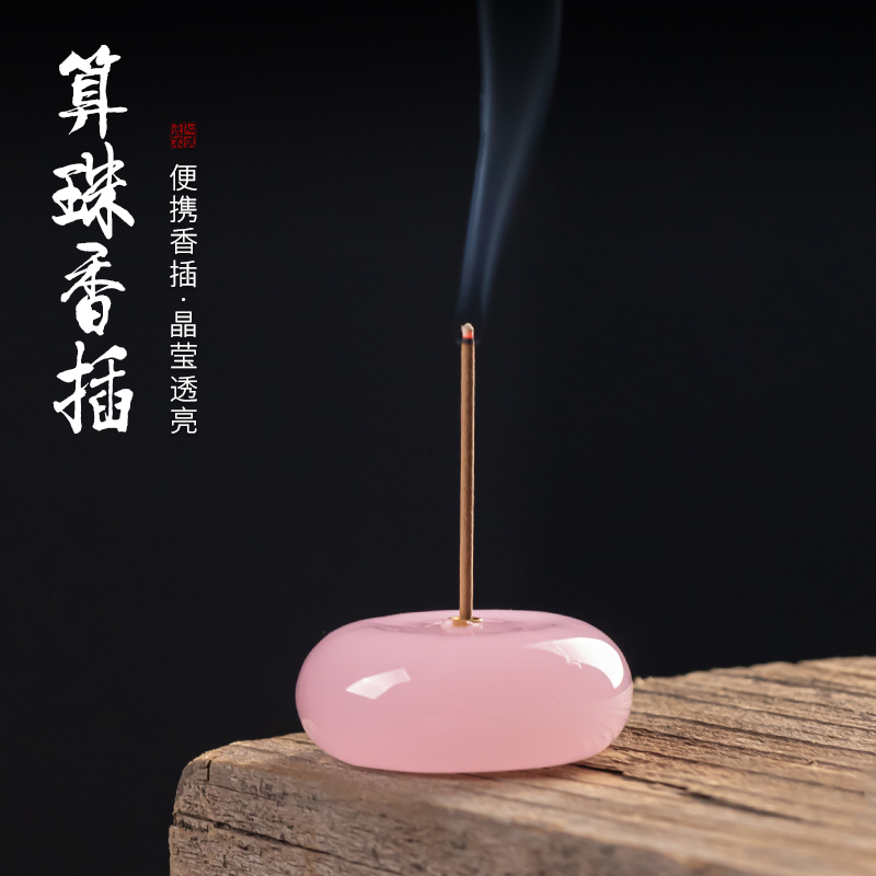 汉颂小号线香炉创意琉璃玉珠香插