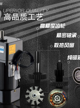 东洋60W90W120W齿轮减速调速电机180W200W250W300W输送带流水线