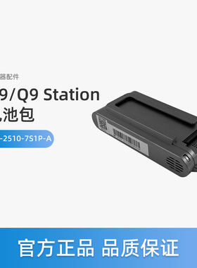 美的Q9吸尘器配件Q9 Station锂电池包Q9-2510-7S1P-A/7INR 19/66