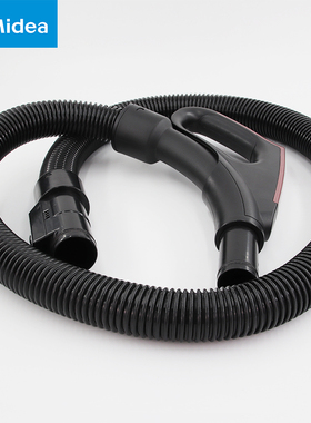 美的吸尘器软管配件C41 VC14C1-VP升级款VC16C3-VR VC14C2-VY吸管