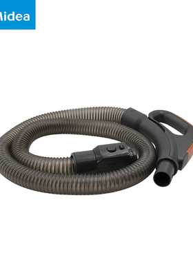 美的卧式吸尘器配件VC14C2-VY软管组件主吸管人机手柄VC16C4-RG