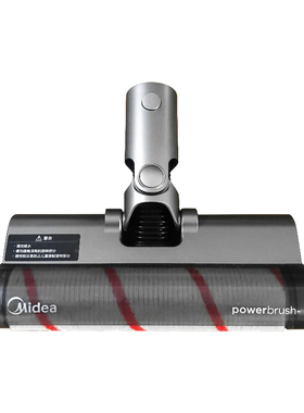 美的G9无线洗地机吸尘器配件G9 Plus/G9 Pro地板刷头G9B-01/10W