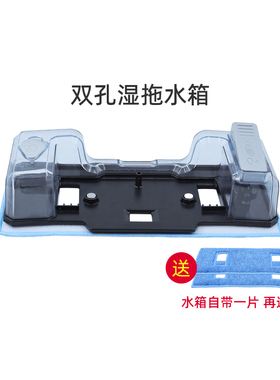 美的吸尘器配件P7 Flex/P7 Max/Young/Q3/Q6/Z7 Complete湿拖水箱