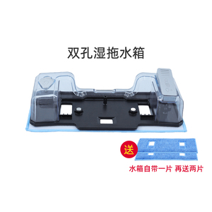 美的吸尘器配件P7 Flex/P7 Max/Young/Q3/Q6/Z7 Complete湿拖水箱