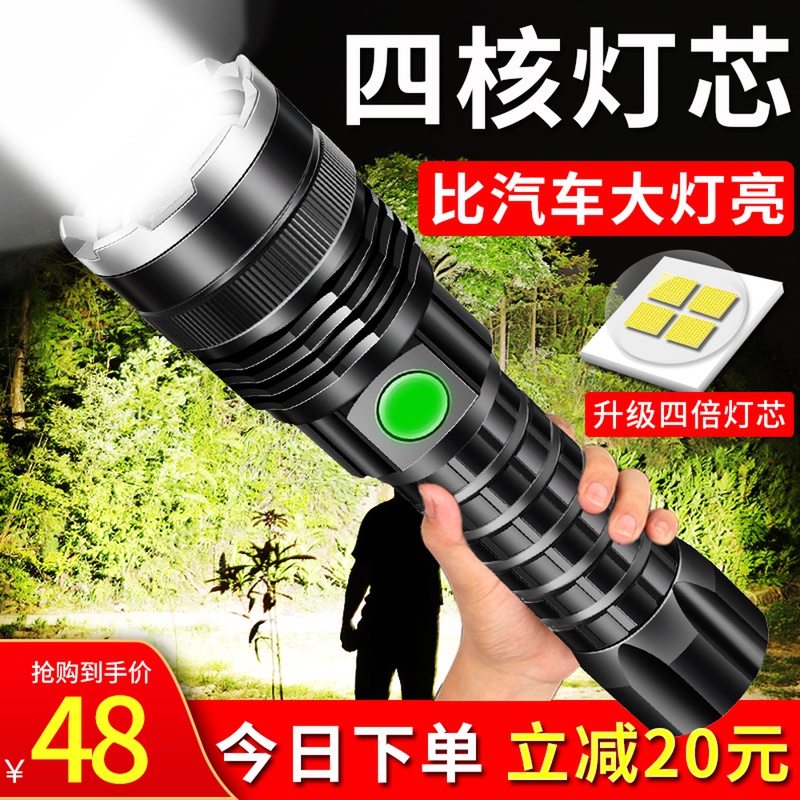 P70强光手电筒氙气灯超亮远射可充电户外小便携5000家用1000防水W