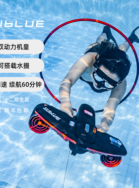 Sublue白鲨Navbow自由潜浮潜水装备手持水下推进器游泳助推器