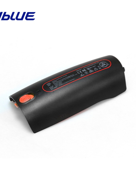 Navbow电池后盖  尺寸195*93*45.5mm  重量90.3g