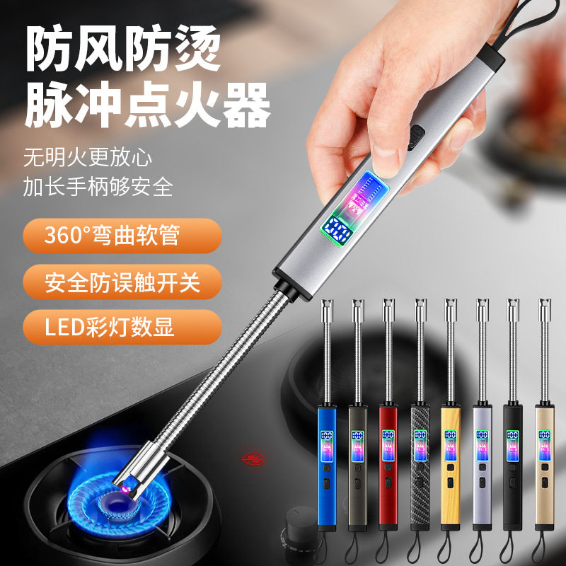 充电脉冲点火器家用煤气厨房便携收纳蜡烛香薰打火机厂家跨境