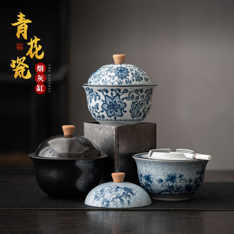陶瓷烟灰缸带盖防飞灰家用客厅办公室创意烟缸复古青花桌面摆件