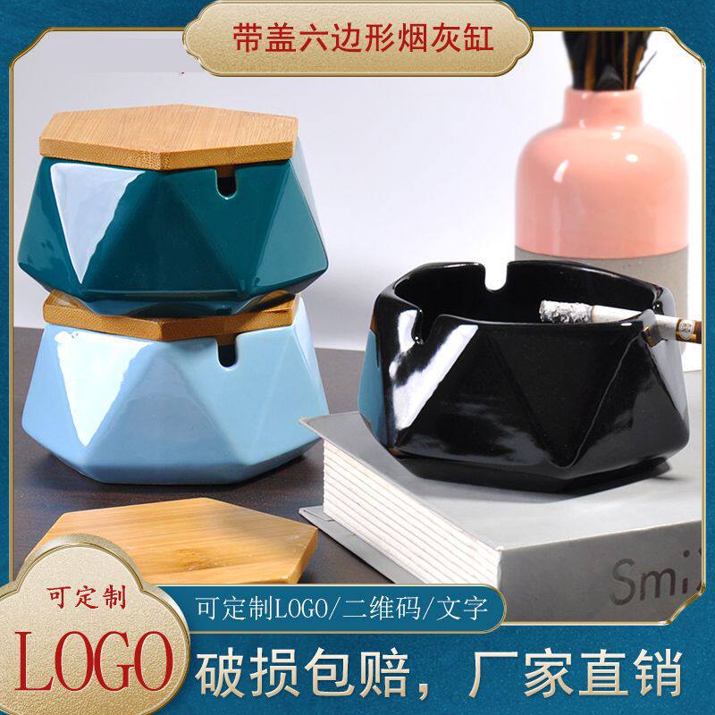 陶瓷烟灰缸带盖高颜值创意时尚防飞灰家用酒吧客厅雪茄简约烟灰缸