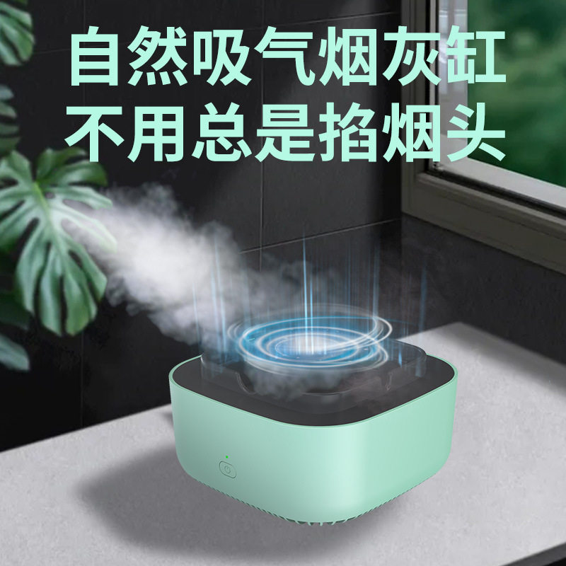 源头厂家负离子空气净化烟灰缸可过滤去除异味二手烟雾多功能