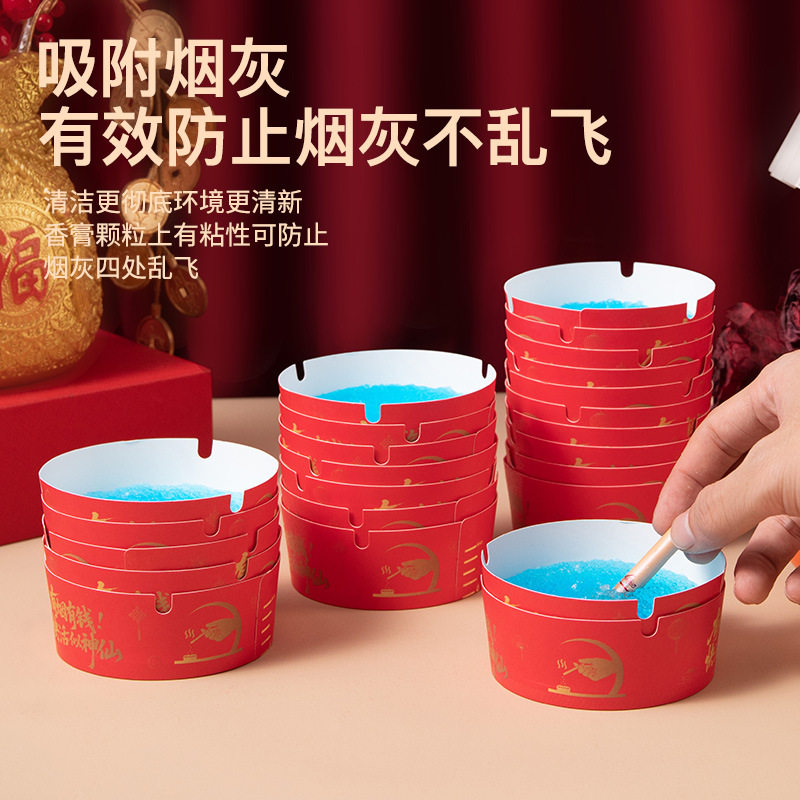 自带灭烟沙加厚加硬办公室防烟味飞灰便携烟灰缸防臭一次性烟灰缸