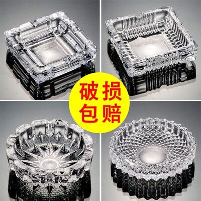 酒店家加厚大号方形玻璃烟灰缸创意潮流水晶烟缸家用防飞灰办公室