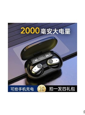 Eifer伊菲尔2000毫安充电仓蓝牙耳机超长续航开放式无线运动耳机
