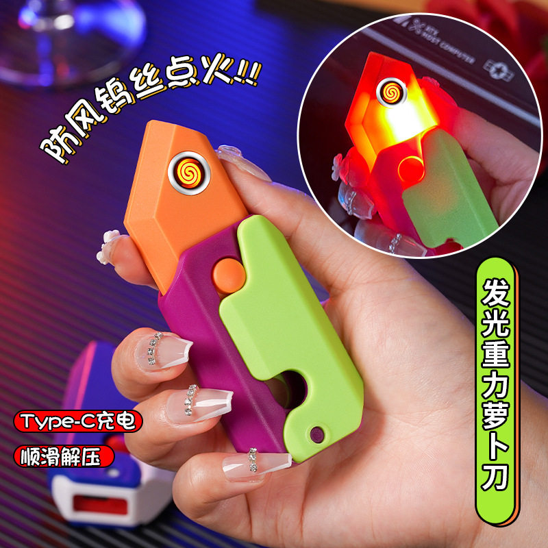 新款塑料萝卜刀充电打火机便携创意个性潮流电子点烟器防风送男友
