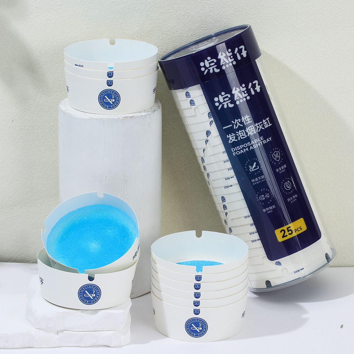 一次性发泡烟灰缸快速灭烟吸附烟灰健康安全持久净化便捷