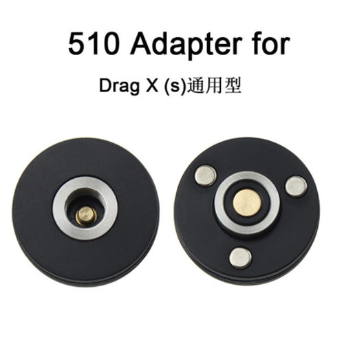 510Adapter转接头Drag X (S) RPM 80 VINCI BOOST转 接头