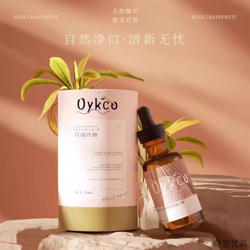 OYKCO艾蔻椰子青柠玫瑰西柚口腔漱口精油修护提亮牙齿清新D
