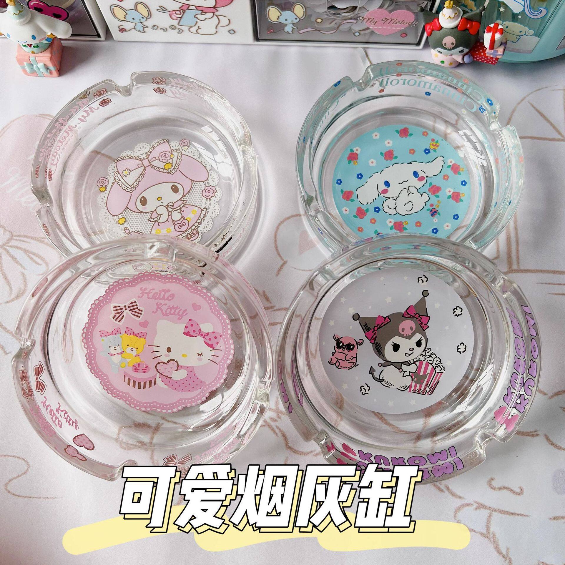 玉桂狗烟灰缸美乐蒂玻璃卡通可爱心居家用摆件家用烟灰收纳盘