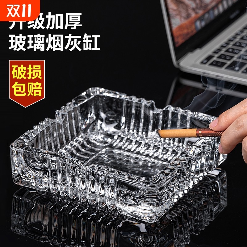 特大号玻璃烟灰缸个性潮流酒店家用客厅水晶烟缸办公室防飞灰北欧