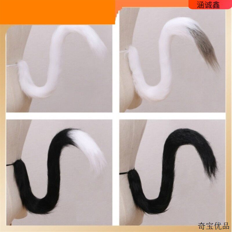 猫尾巴cos猫耳朵猴狼尾女男仆可凹造型猫咪尾巴猫娘乐园手作兽尾