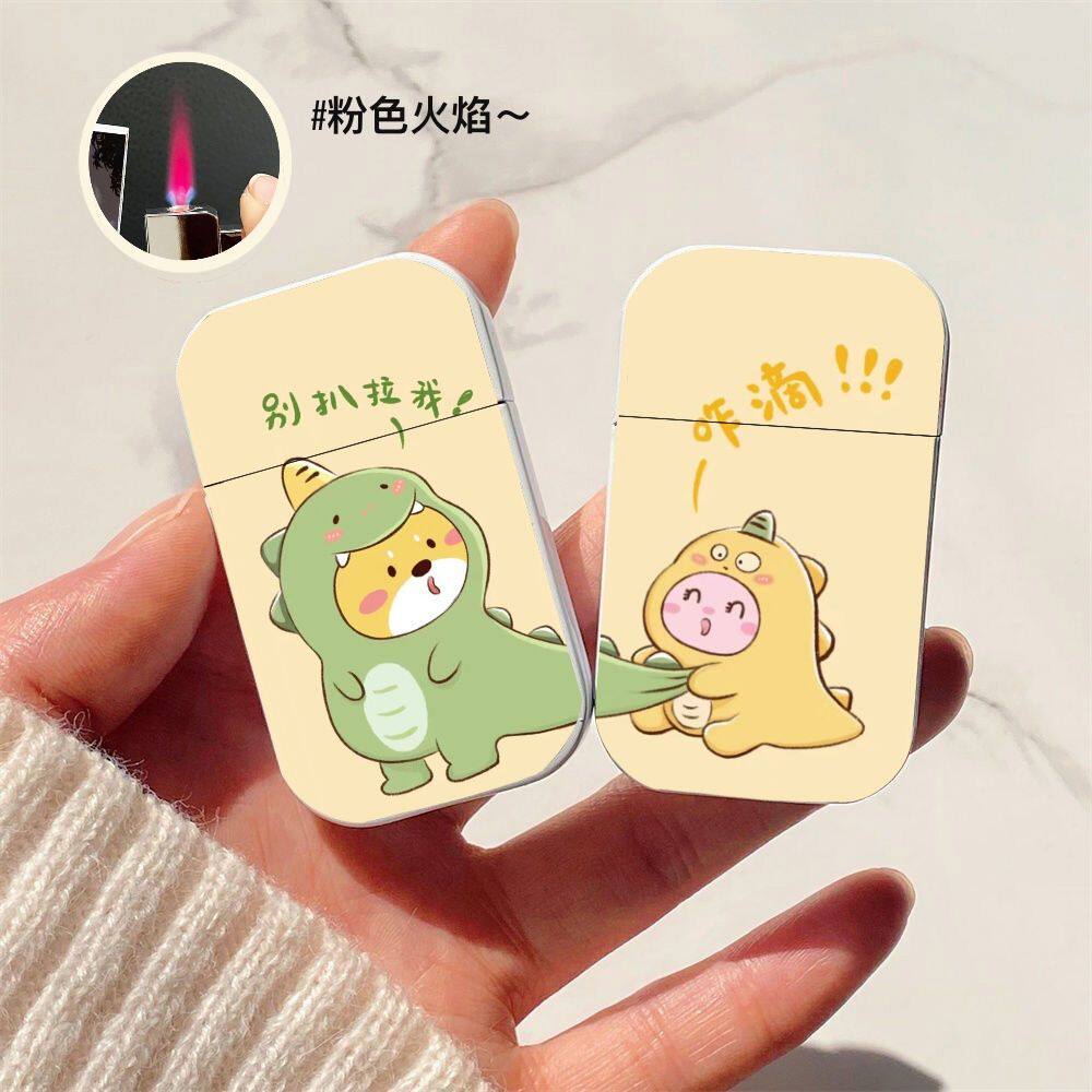 520情侣粉色火焰打火机防风金属可爱有趣创意点烟送男女朋友礼物