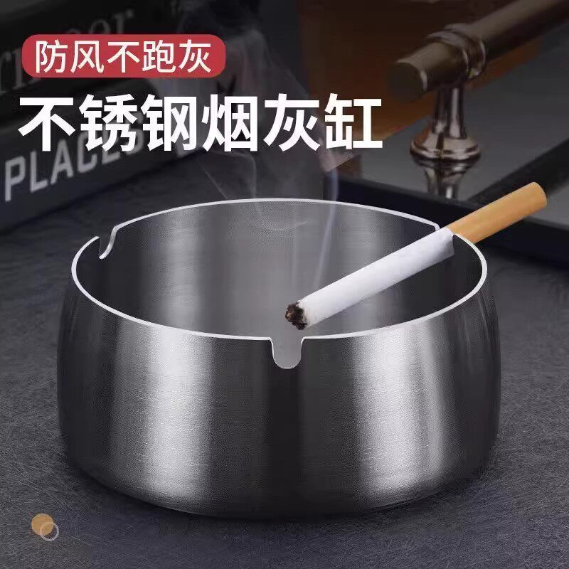 不锈钢烟灰缸防风大号酒吧网咖餐厅酒店加厚