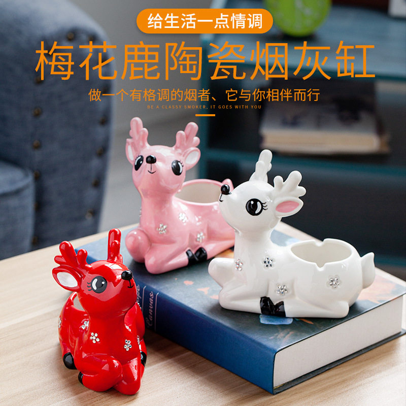 现代 ins风创意个性可爱小鹿陶瓷烟灰缸简约大气欧式家用客厅摆件
