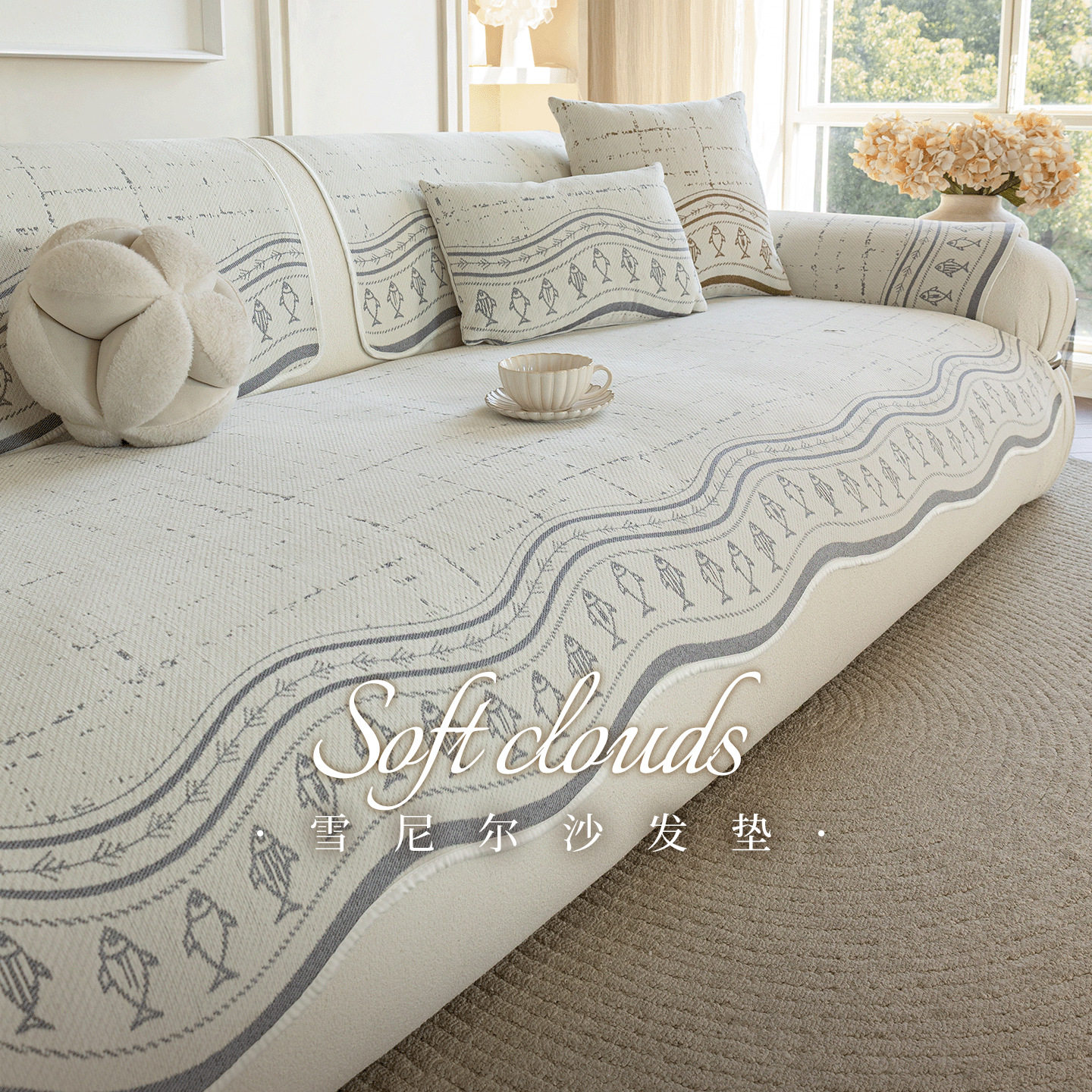 简约风异形雪尼尔沙发垫防滑一体式全包套罩防猫抓耐脏跨境款热销