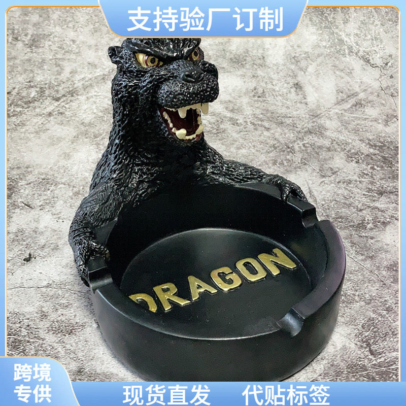 日式哥斯拉怪兽动漫公仔烟灰缸手办模型摆件桌面复古装饰品工艺品